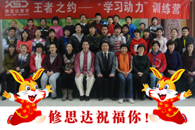 ������ʮ�˽졶����֮Լ��ѧϰ��������Ӫ