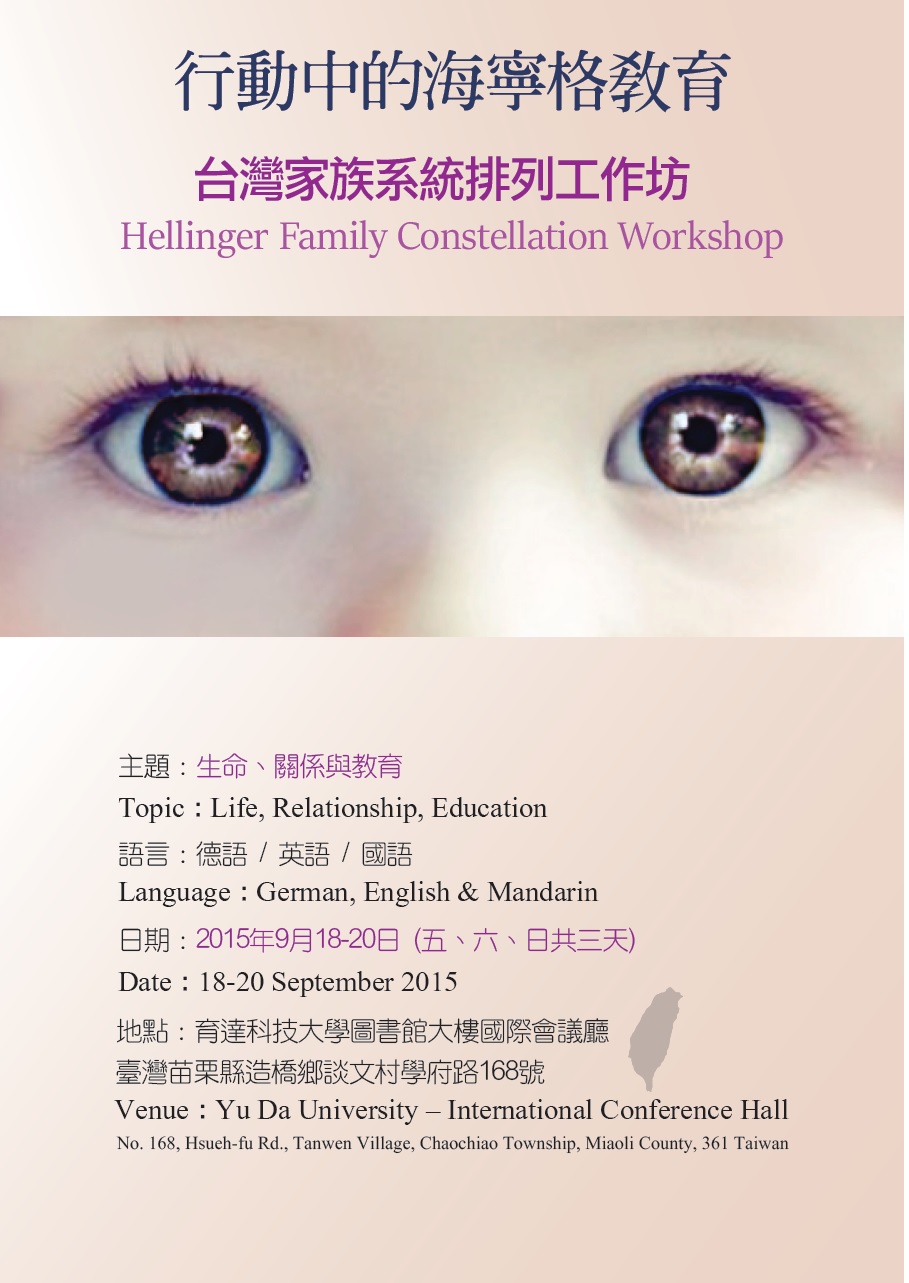 2015�꺣���̨�����ϵͳ���й�����