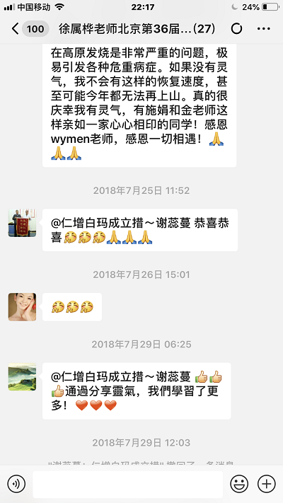 �ʾ�����ѧԱ�ж���֤����