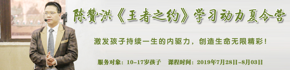 ���޺���ʦ������25�졶����֮Լ��ѧϰ��������Ӫ