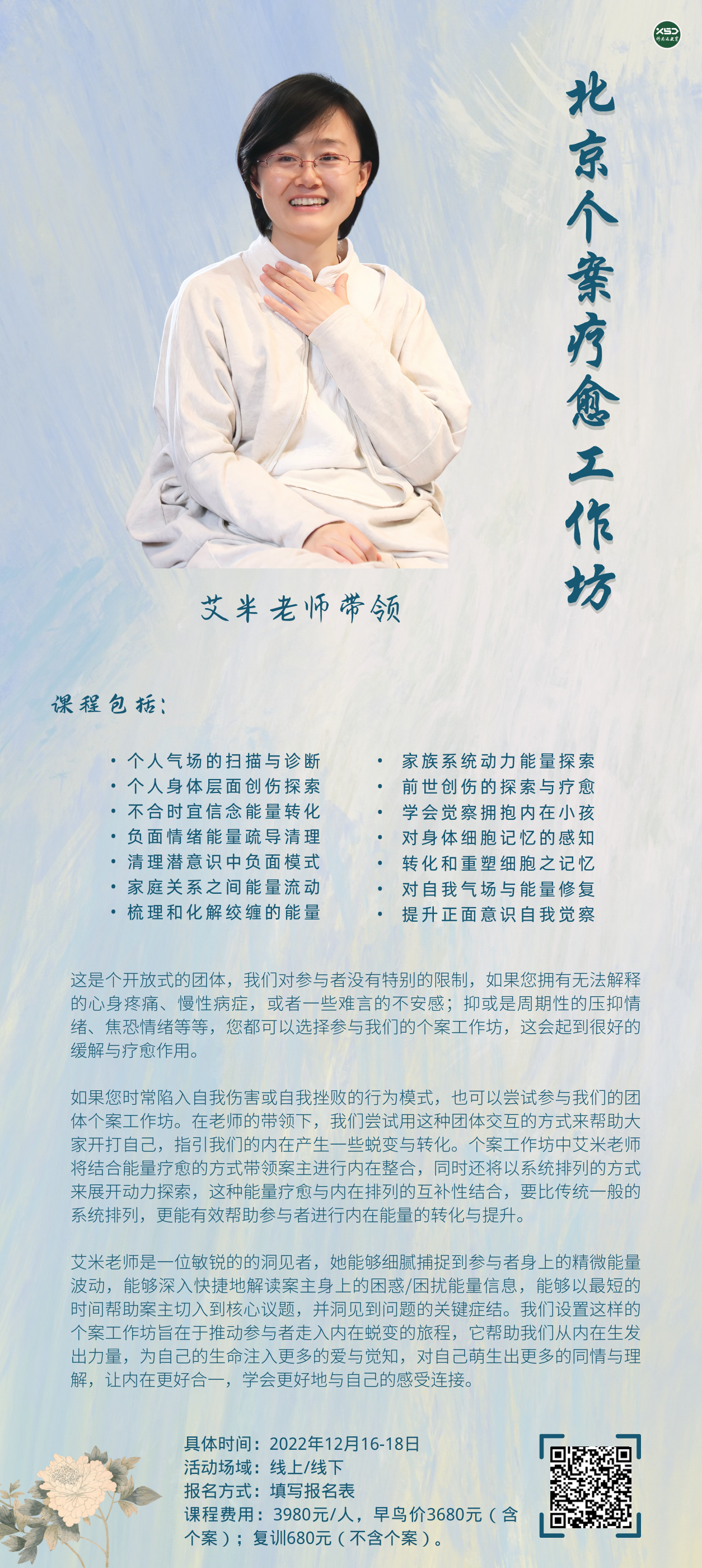 ��ȸ���������������������ʦ���죨��