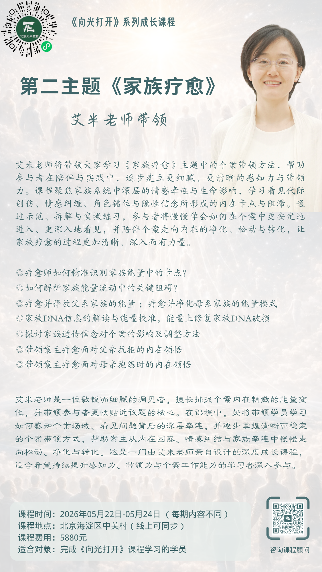 ���������������������ࣨ������ʦ���죩