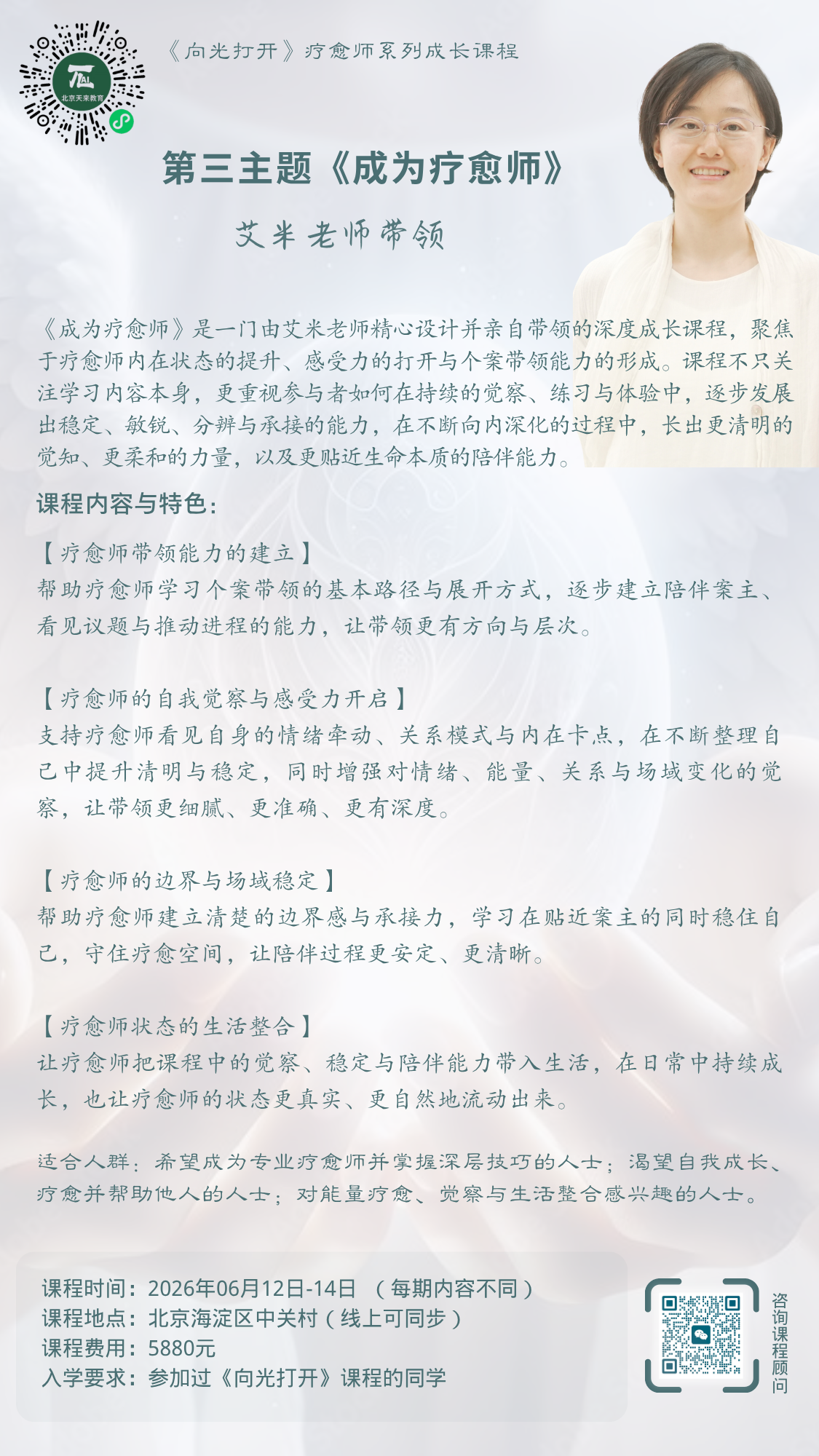���������������������ࣨ������ʦ���죩