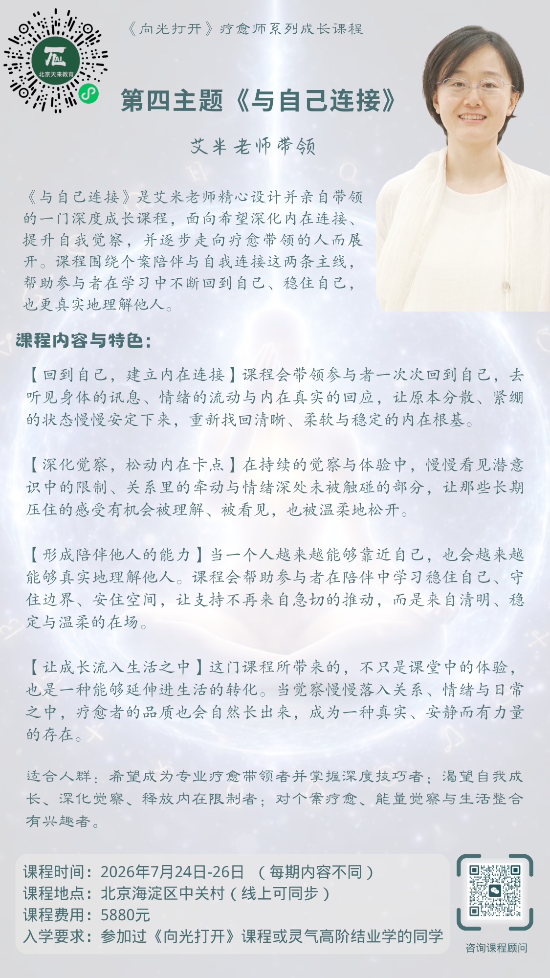 ���������������������ࣨ������ʦ���죩