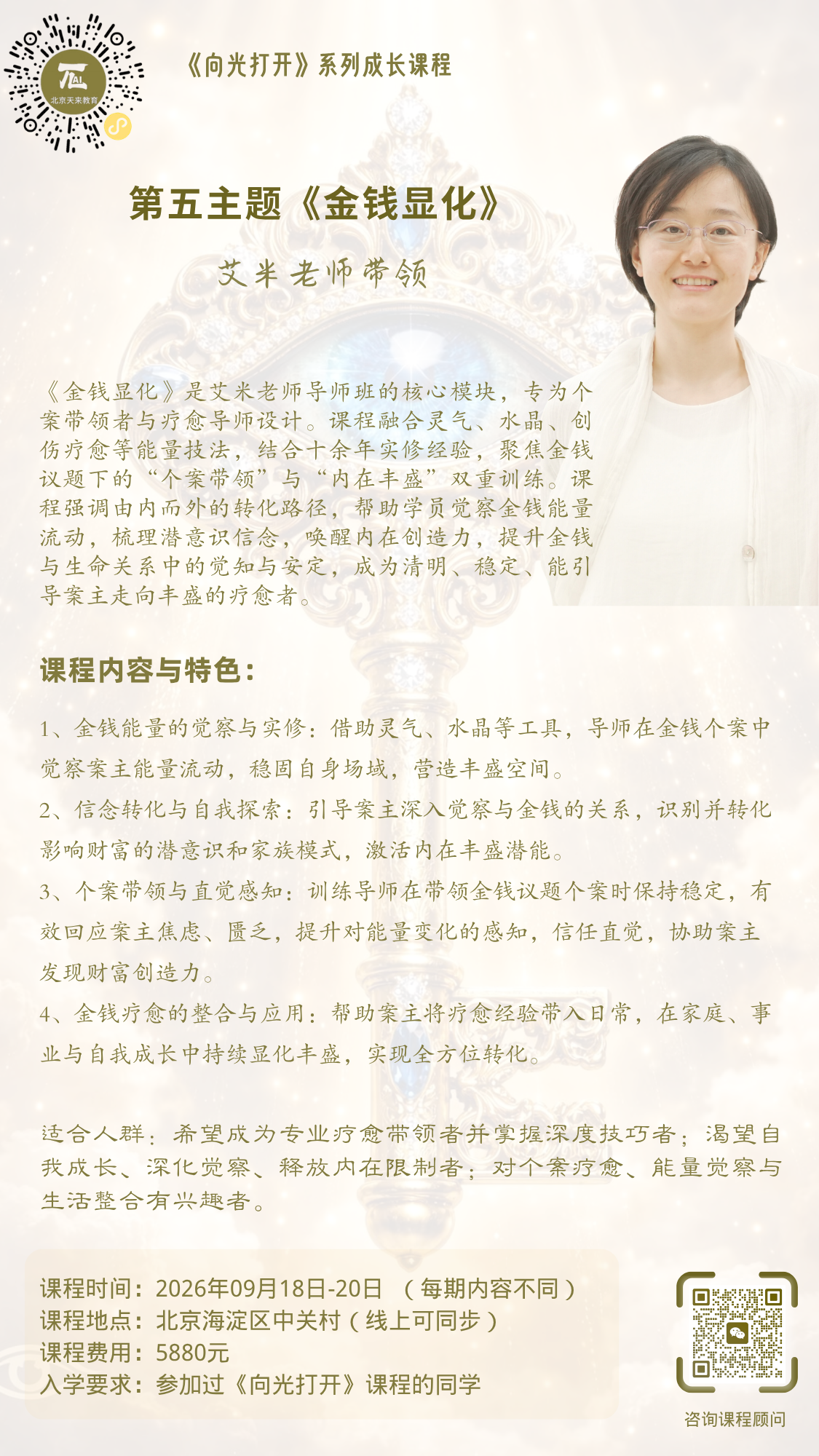 ���������������������ࣨ������ʦ���죩