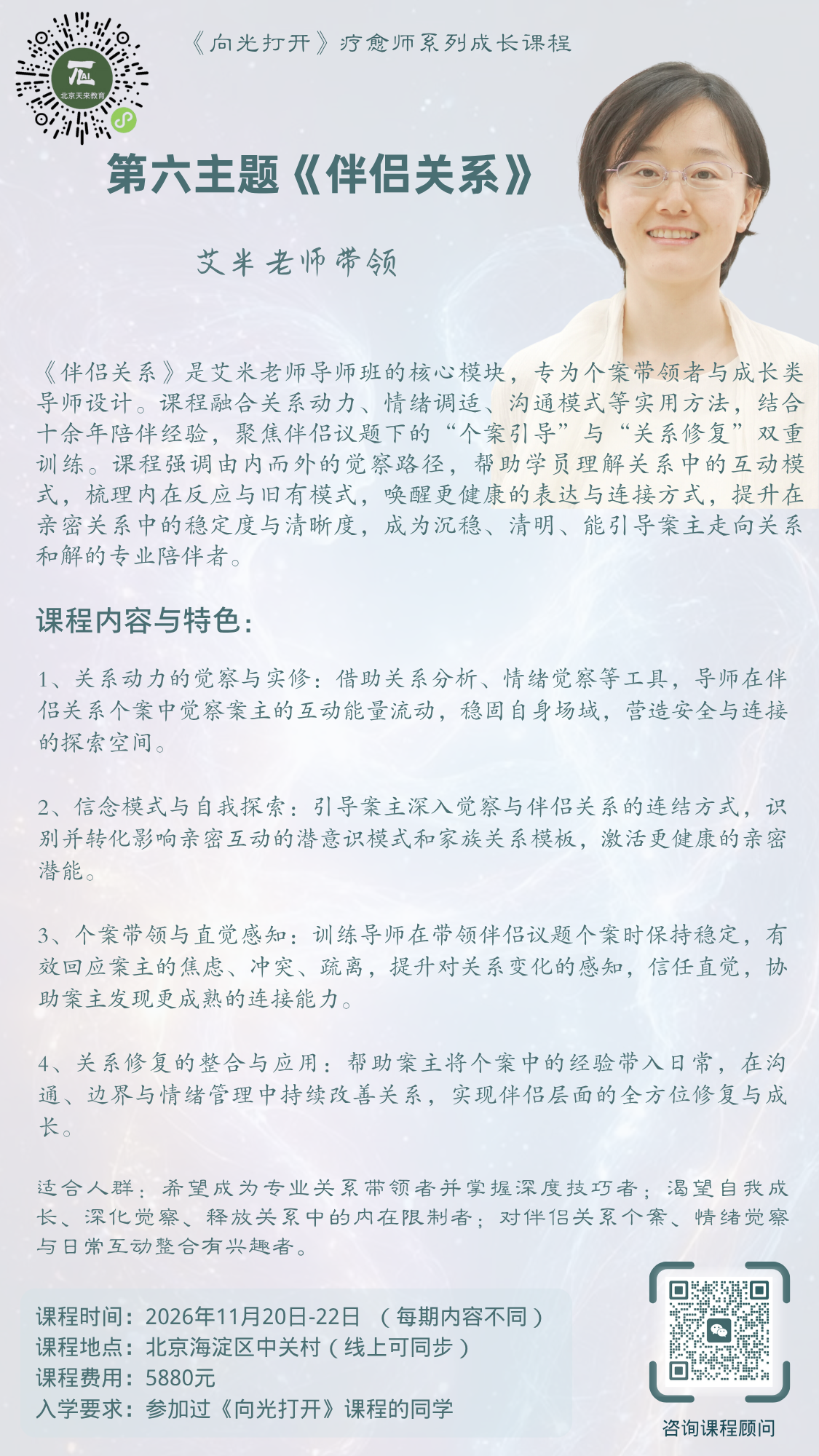 ���������¹�ϵ���������������ࣨ������ʦ���죩