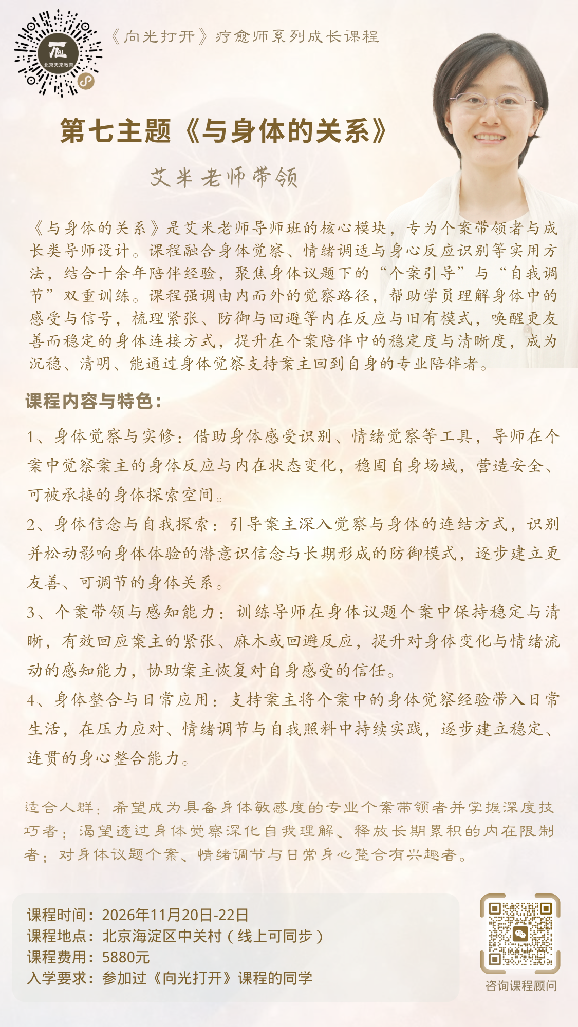 ���������������������ࣨ������ʦ���죩