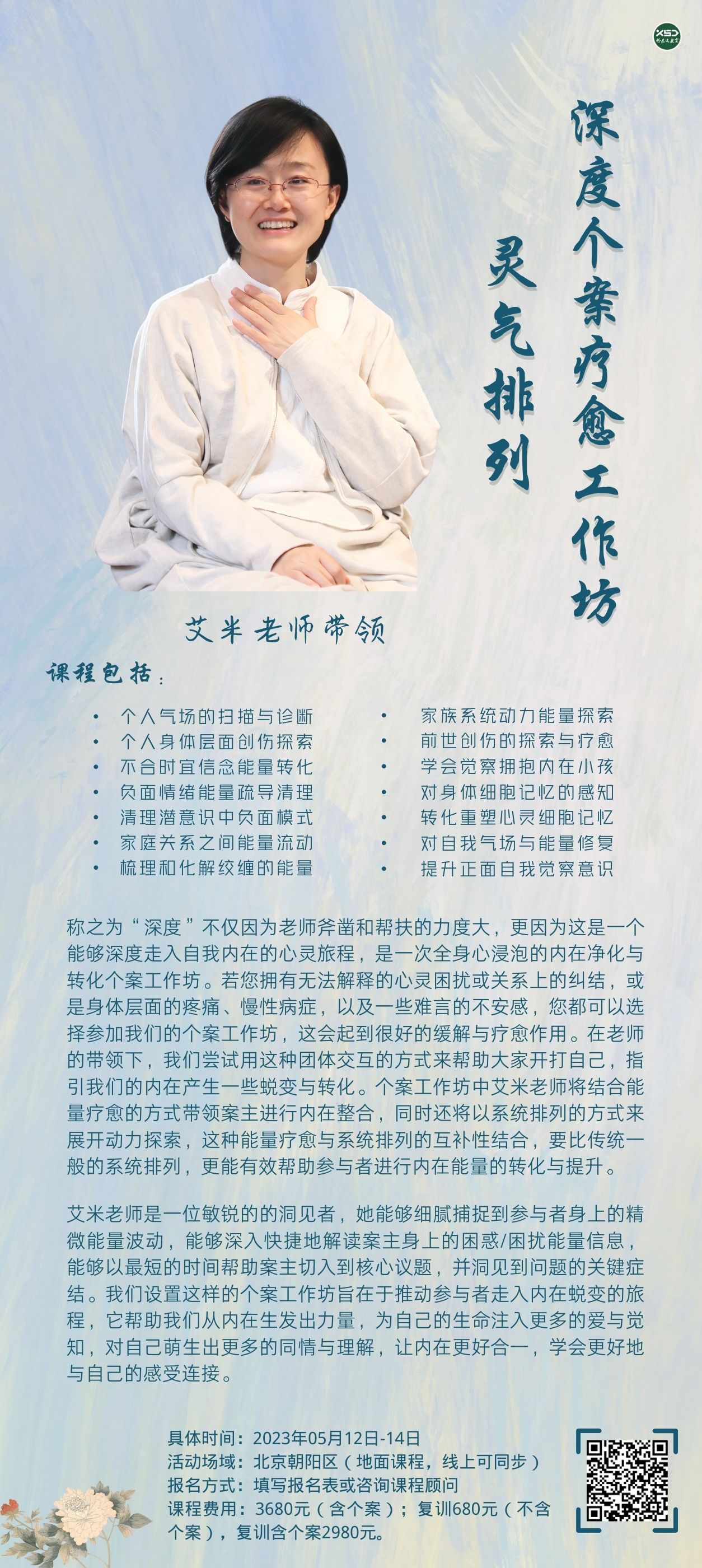 ��ȸ���������������������ʦ���죨��