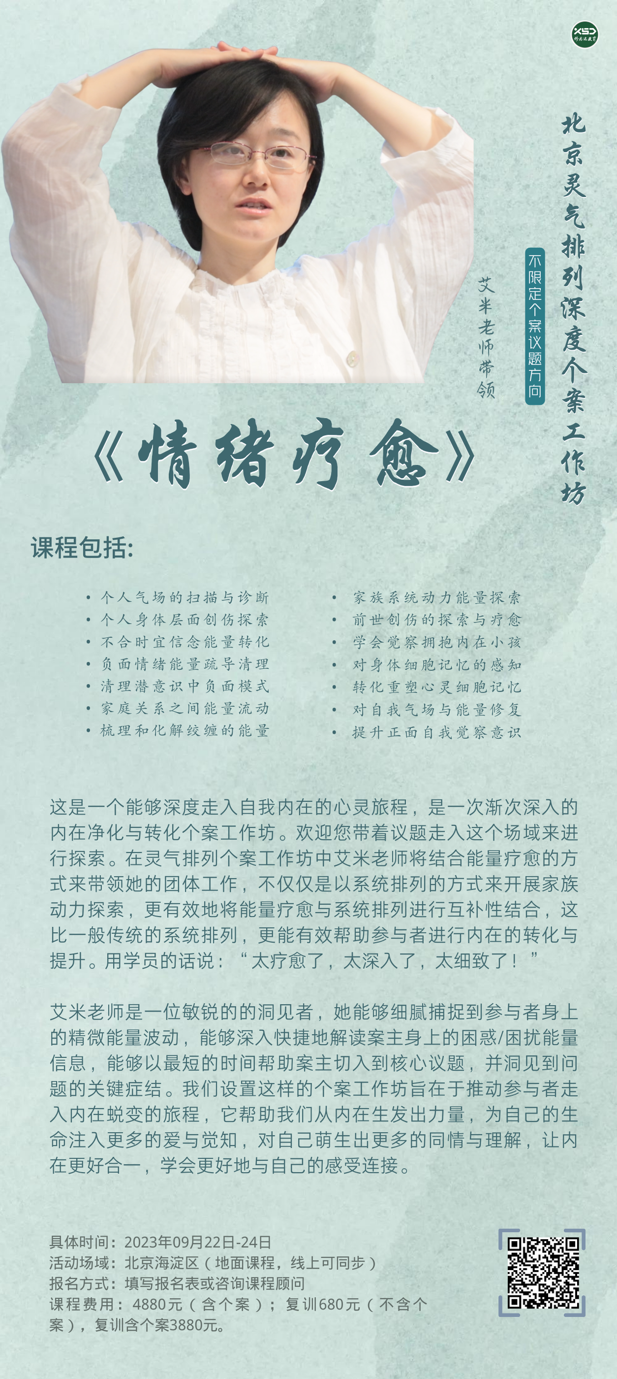 ��ȸ���������������������ʦ���죨��