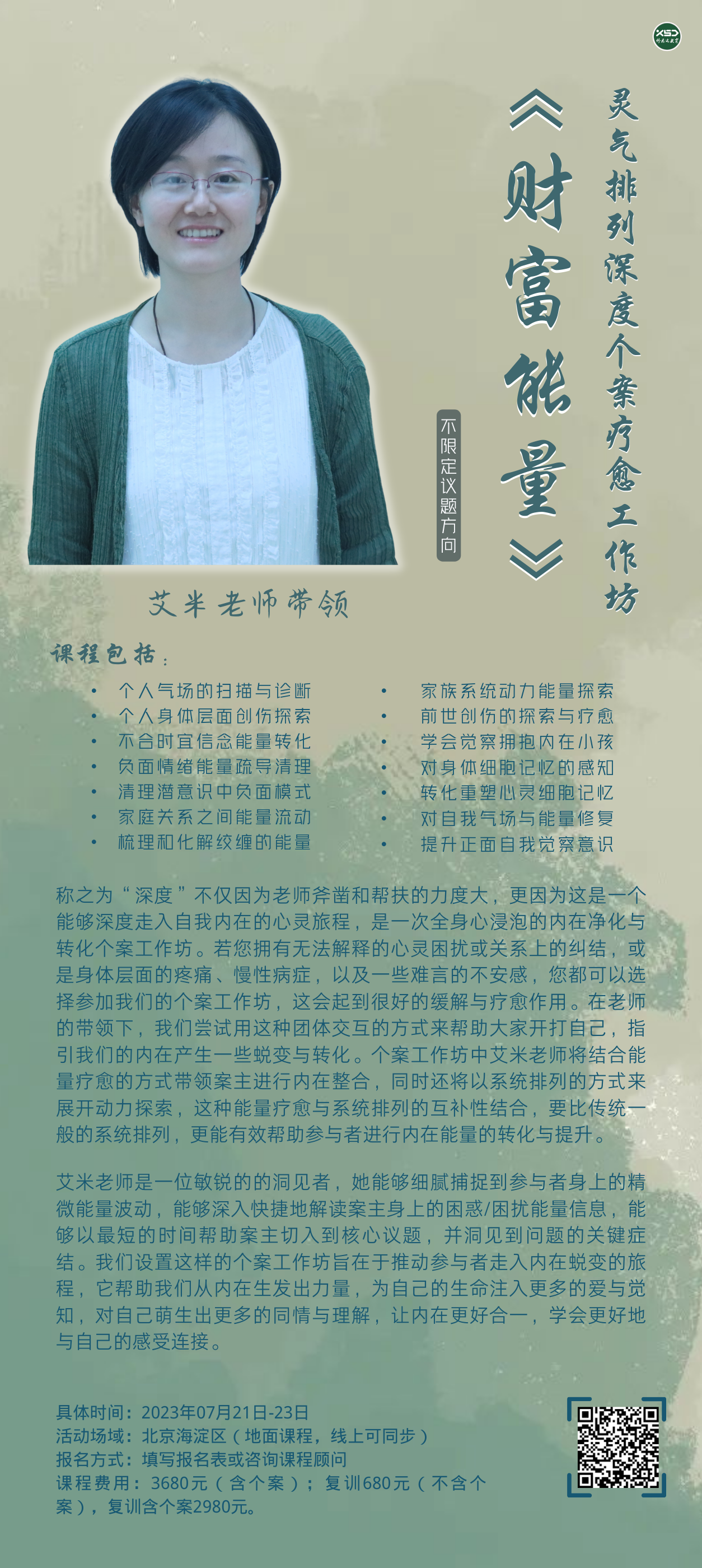 ��ȸ���������������������ʦ���죨��