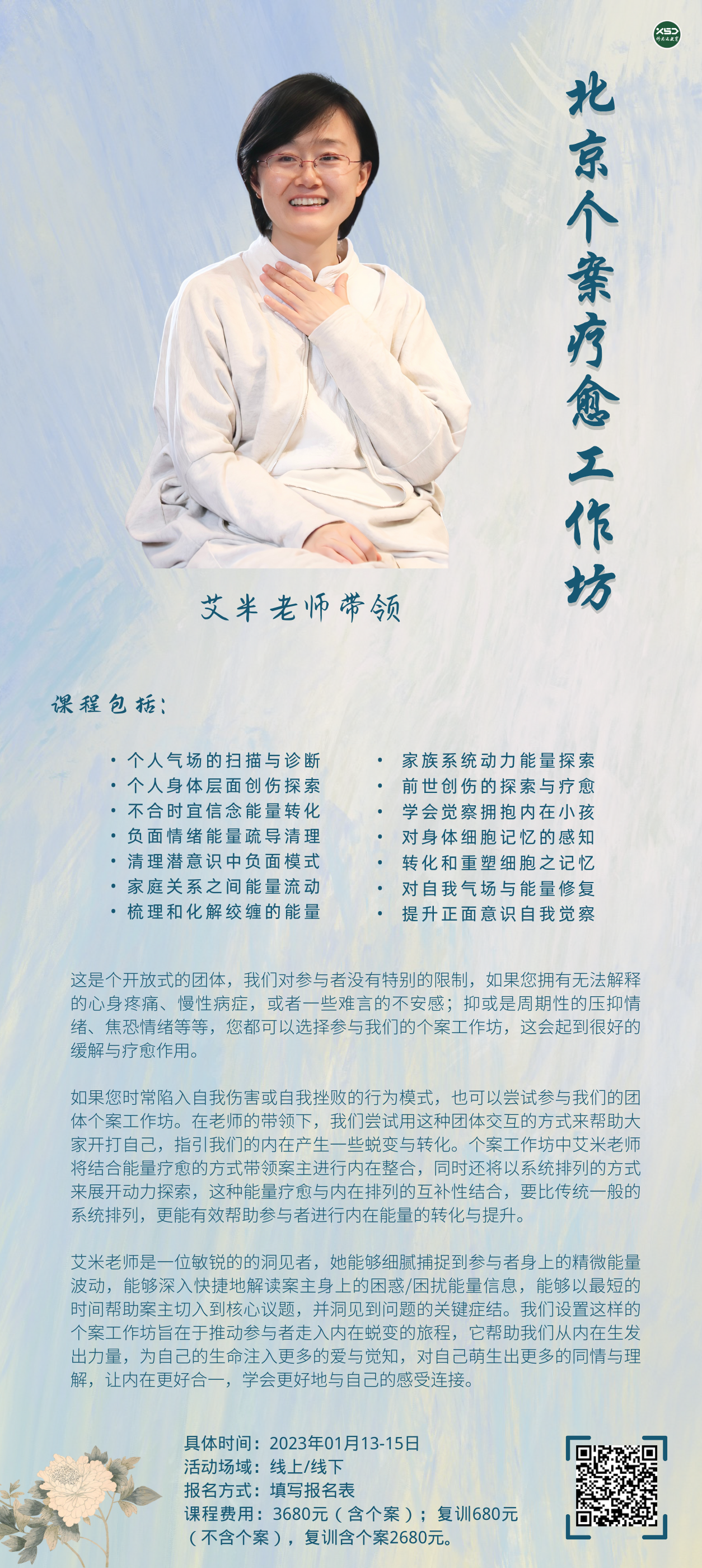 ��ȸ���������������������ʦ���죨��