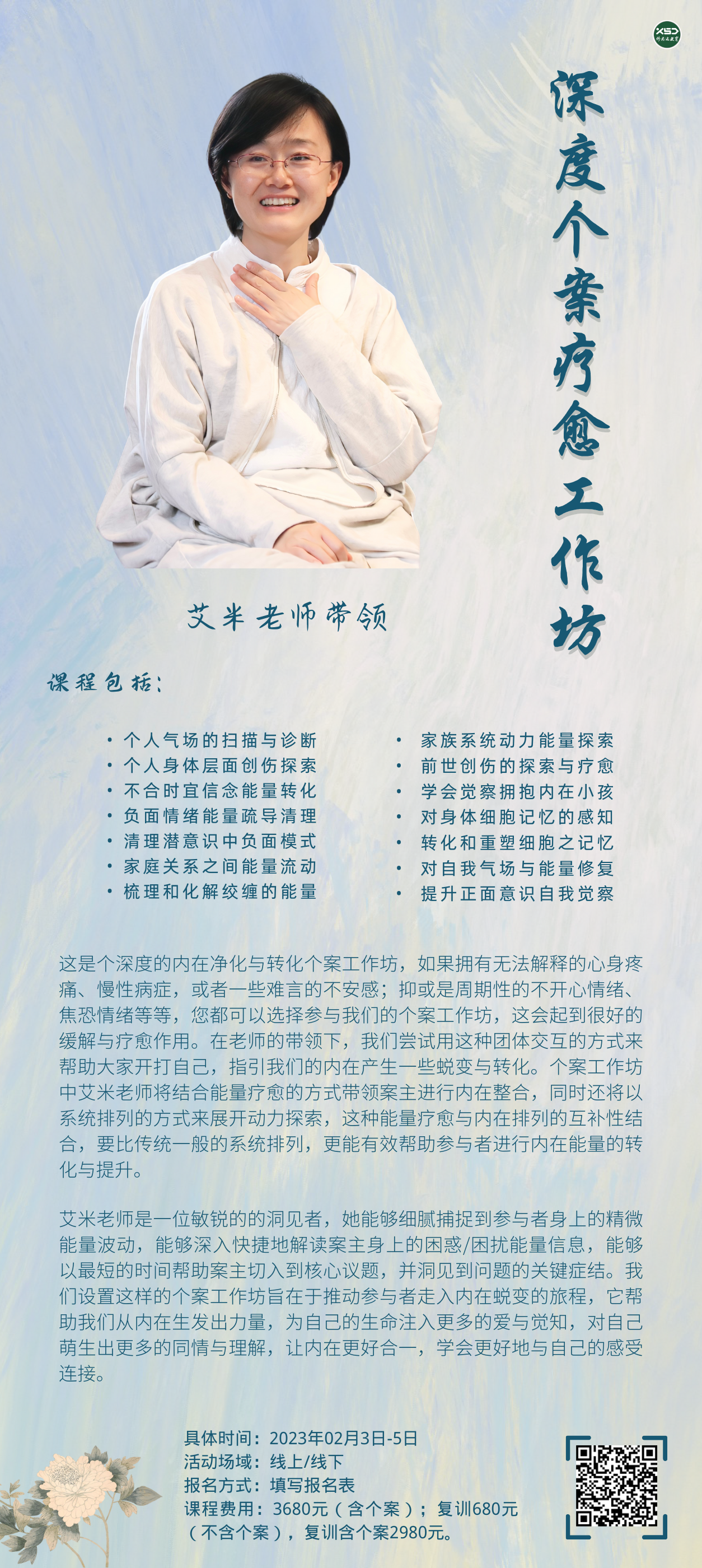 ��ȸ���������������������ʦ���죨��