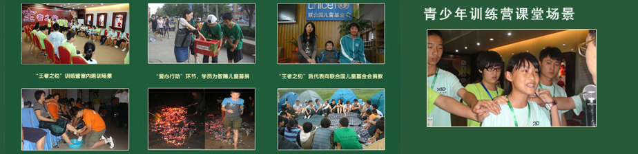 ���޺���ʦ������21�졶����֮Լ��ѧϰ��������Ӫ
