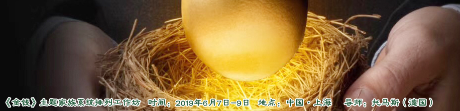 托马斯上海工作坊
