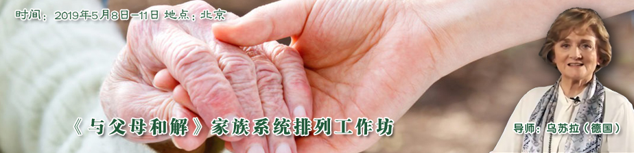 ���븸ĸ�ͽ⡷�����ѧУģ��γ�