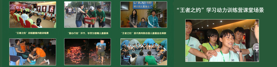���޺���ʦ������21�졶����֮Լ��ѧϰ��������Ӫ