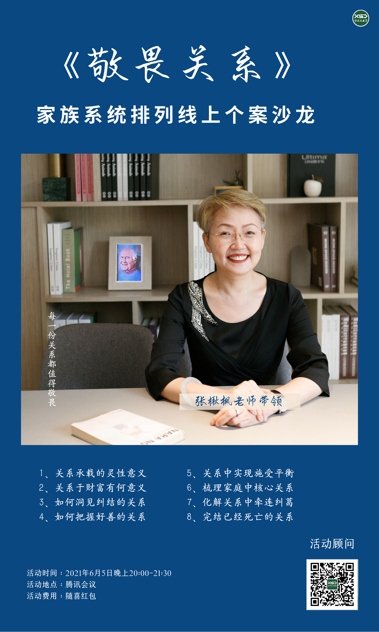��鱷���ʦ������ϵͳ���ϡ�����ϵͳ��������ʮ�ÿ�