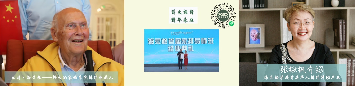 ��鱷���ʦ���ܣ���ҵ�ں����ѧУ�׽컪������ʦ�ࣩ