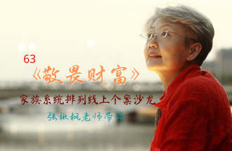 ��鱷���ʦ����η�Ƹ����������ϵͳ�������ϸ���ɳ��