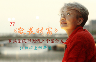 ��鱷���ʦ����η�Ƹ����������ϵͳ�������ϸ���ɳ��