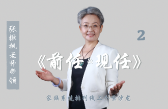 ��鱷���ʦ��ǰ��&���Ρ��������ϵͳ���и���ɳ��