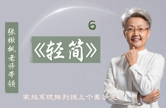 ��鱷���ʦ������������ϵͳ���и���ɳ��