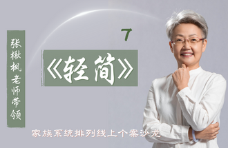 ��鱷���ʦ������������ϵͳ���и���ɳ��