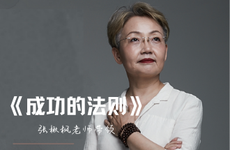 ��鱷���ʦ����ϵͳ���й�����