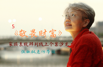 ��鱷���ʦ����η�Ƹ����������ϵͳ�������ϸ���ɳ��