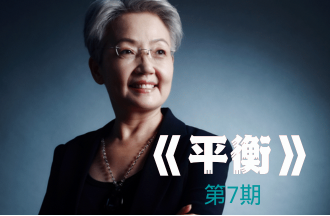 ��鱷���ʦ��ƽ�⡷�������ϵͳ�������ϸ���ɳ��