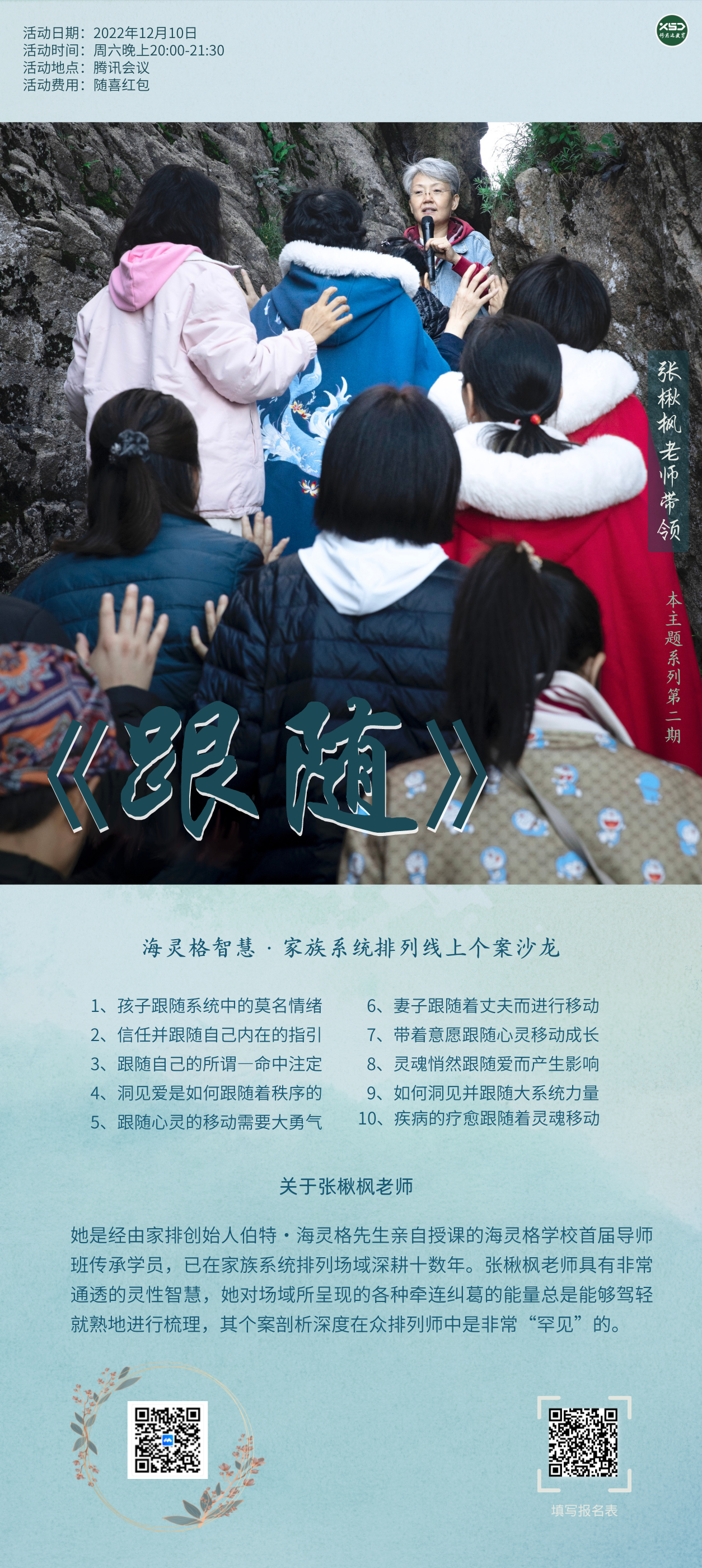 ��鱷���ʦ�������������ϵͳ�������Ͽ���
