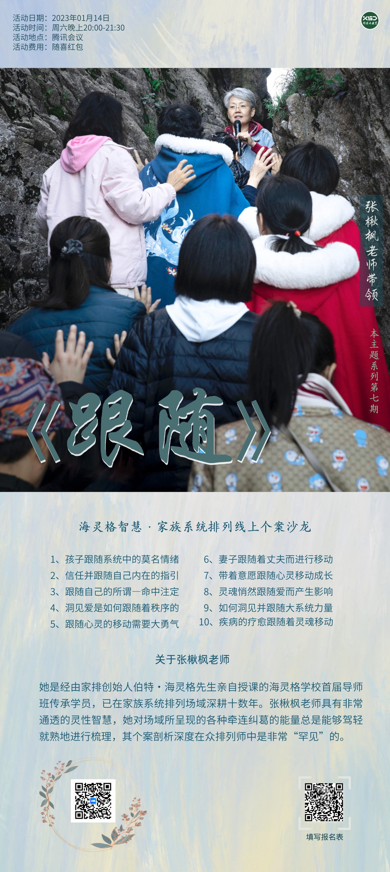 ��鱷���ʦ�������������ϵͳ�������Ͽ���