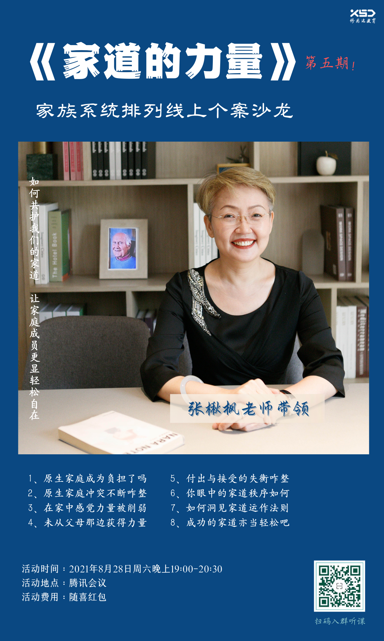 ��鱷���ʦ����Ả����������ϵͳ�������Ͽ���