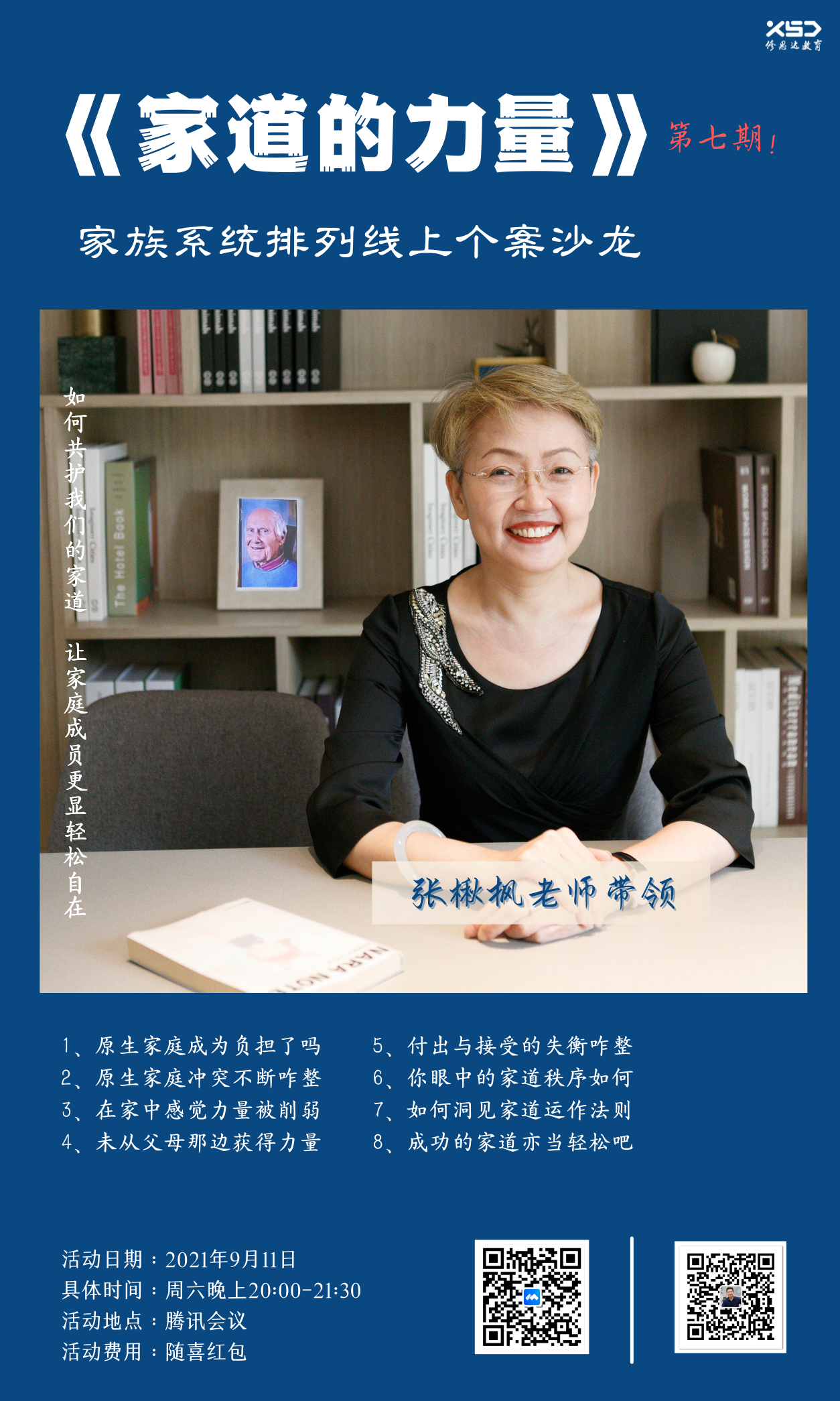 ��鱷���ʦ���ҵ�������������ϵͳ�������Ͽ���
