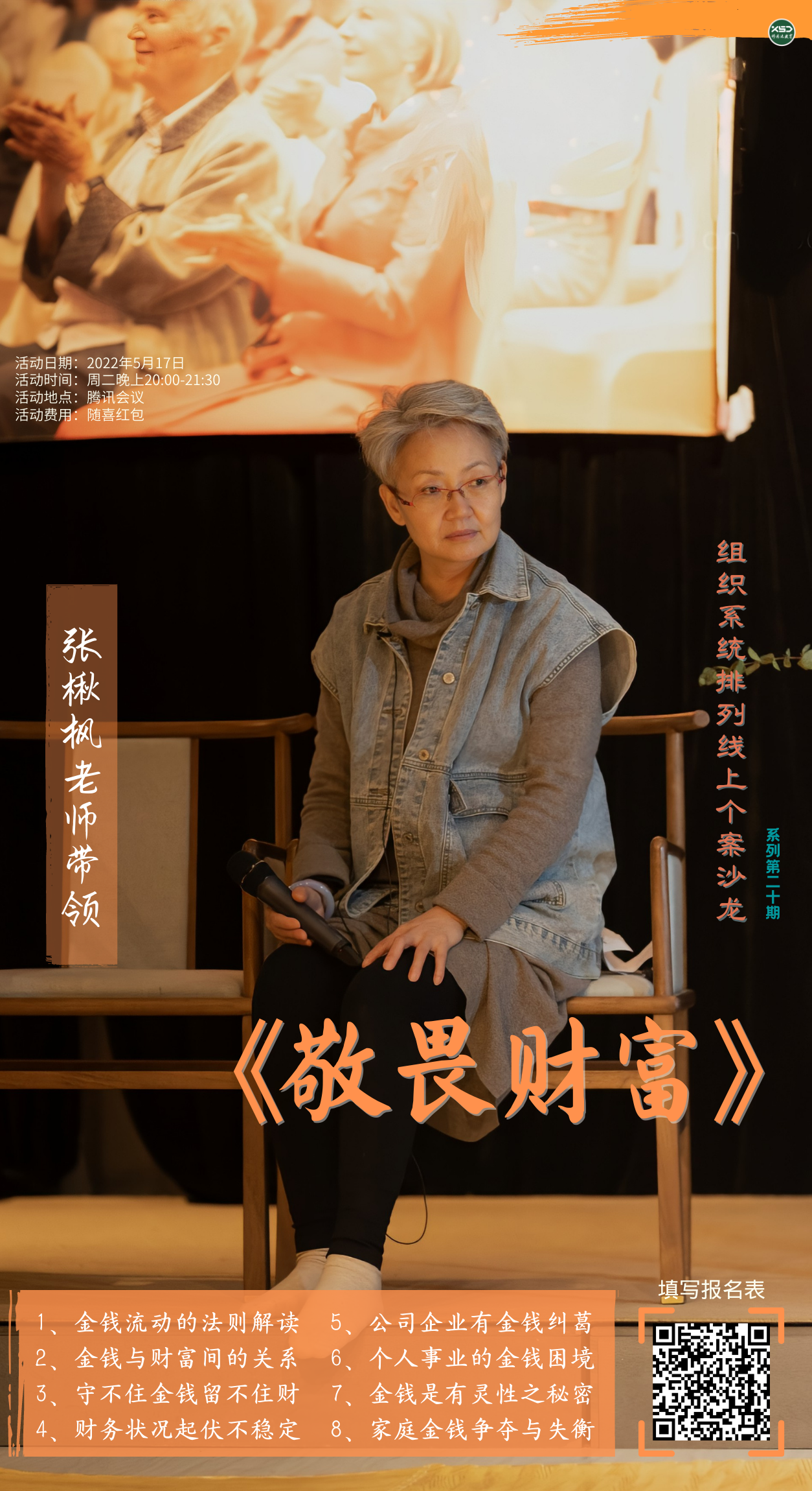 ��鱷���ʦ����η�Ƹ����������ϵͳ�������Ͽ���