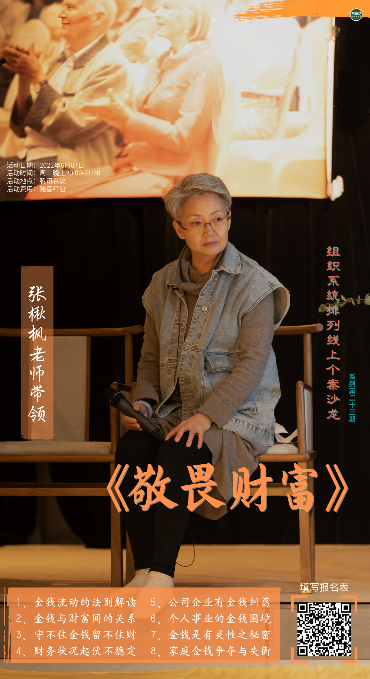 ��鱷���ʦ����η�Ƹ����������ϵͳ�������Ͽ���