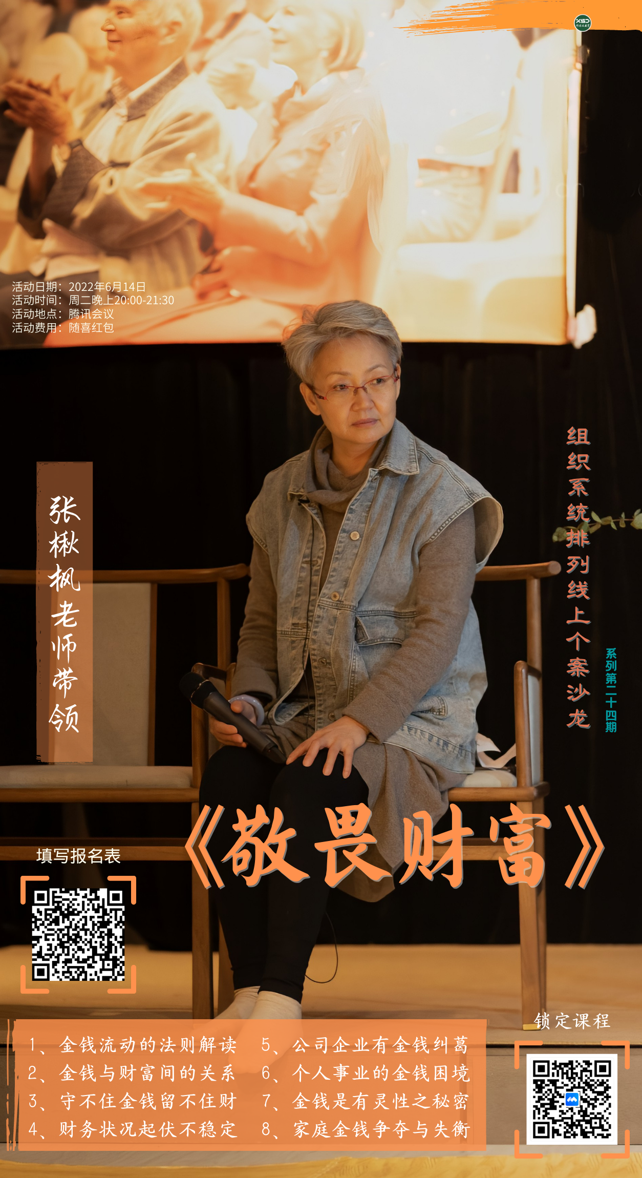 ��鱷���ʦ����η�Ƹ����������ϵͳ�������Ͽ���