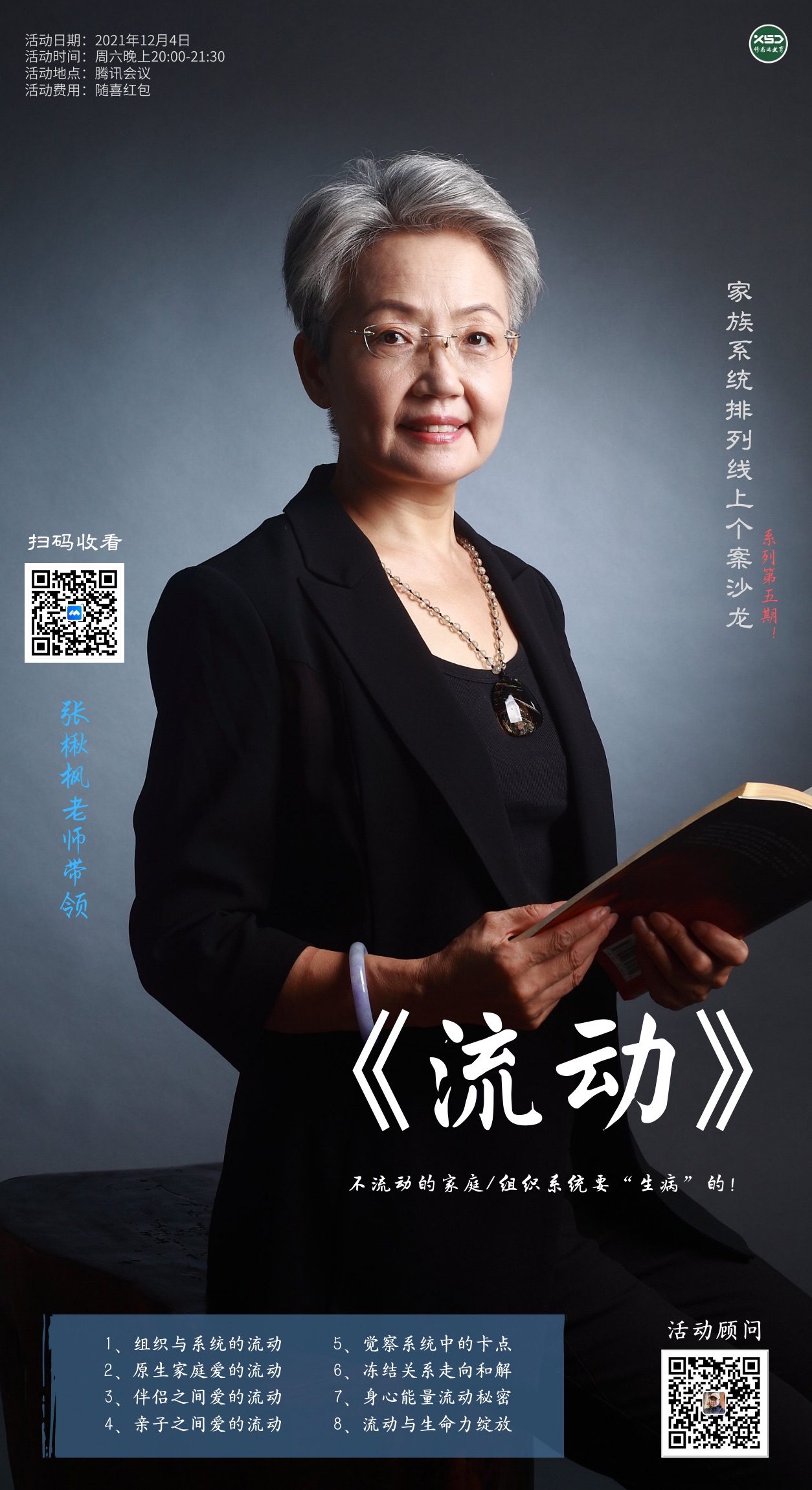 ��鱷���ʦ������������ϵͳ�������Ͽ���