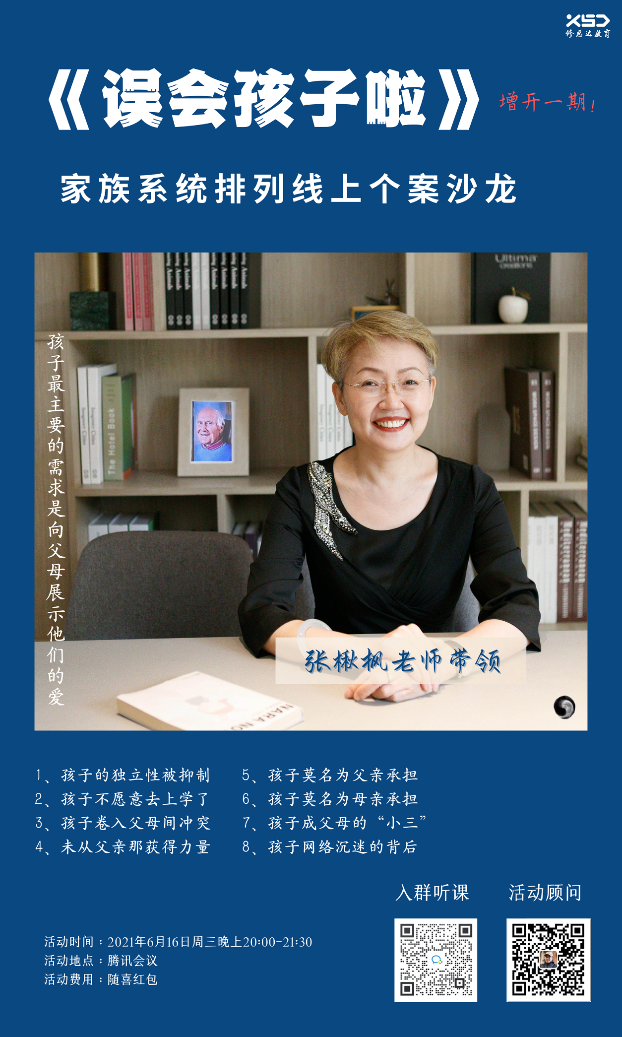 ��鱷���ʦ������ϵͳ���ϡ�����ϵͳ��������ʮ�ÿ�