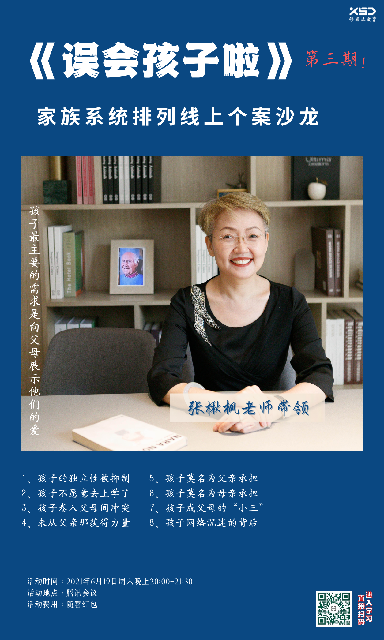��鱷���ʦ������ϵͳ���ϡ�����ϵͳ��������ʮ�ÿ�