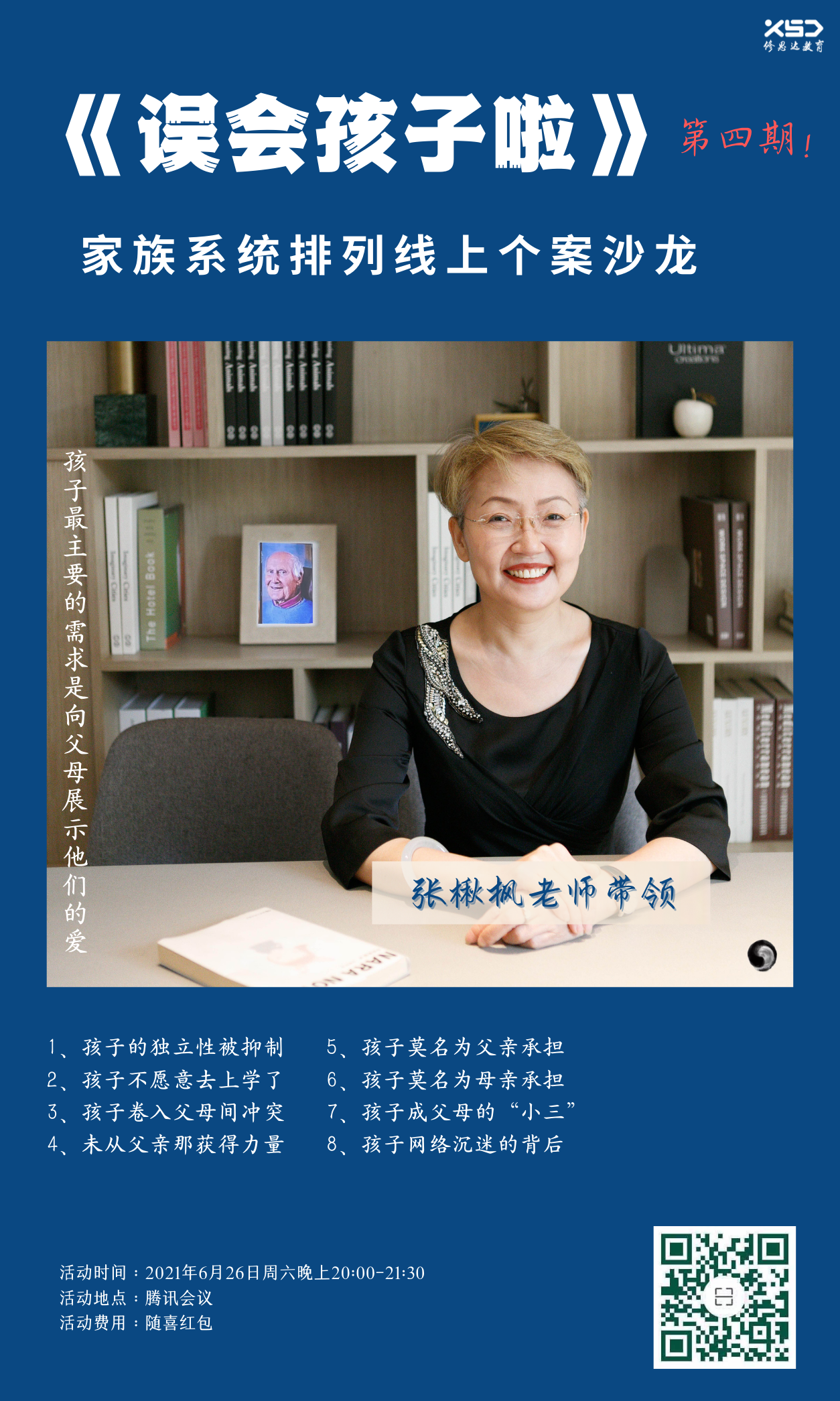 ��鱷���ʦ������ϵͳ���ϡ�����ϵͳ��������ʮ�ÿ�