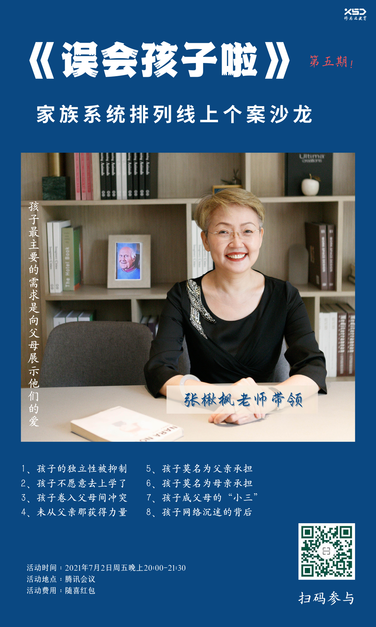 ��鱷���ʦ����Ả����������ϵͳ�������Ͽ���