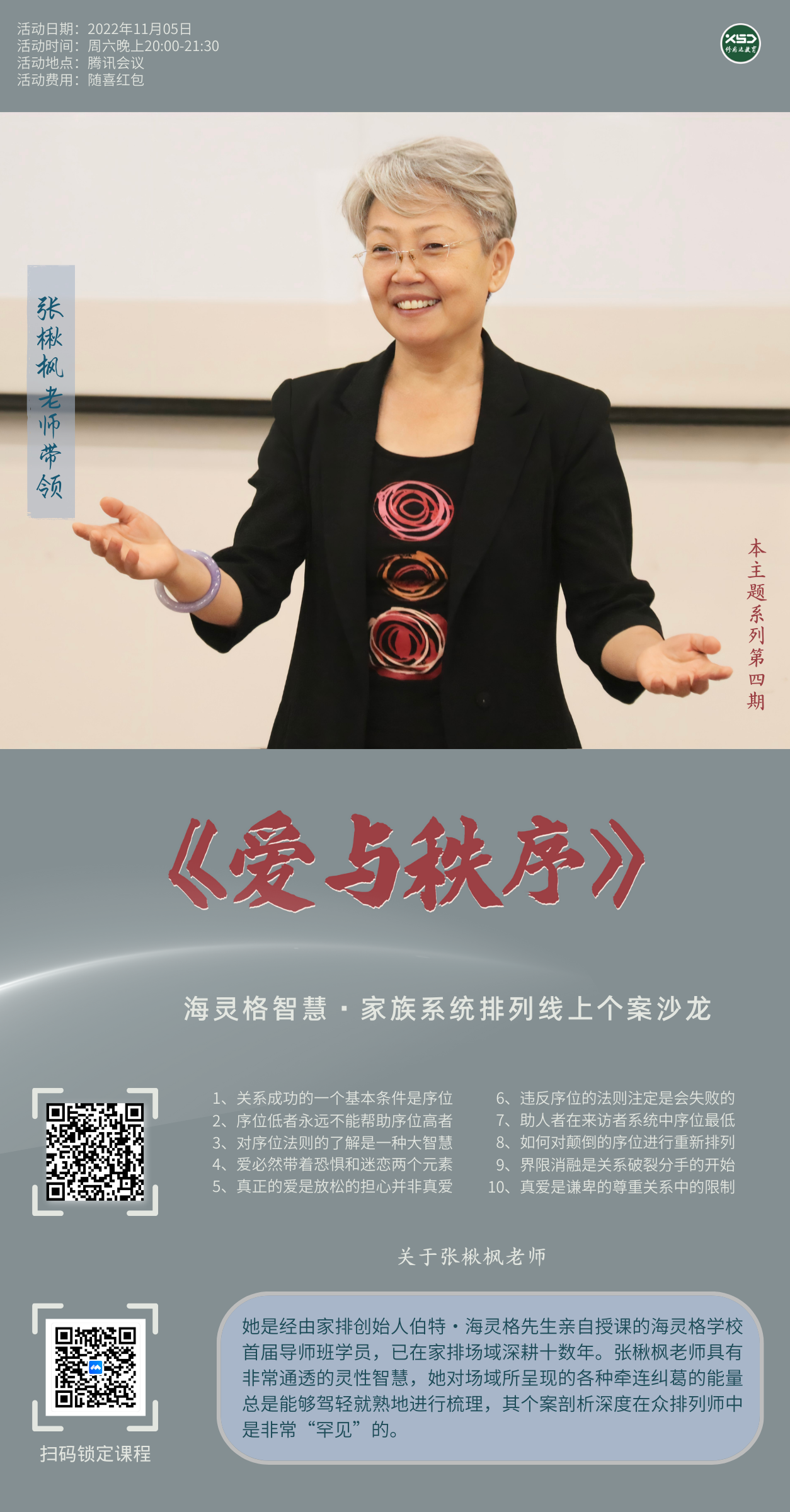 ��鱷���ʦ�����������������ϵͳ�������Ͽ���