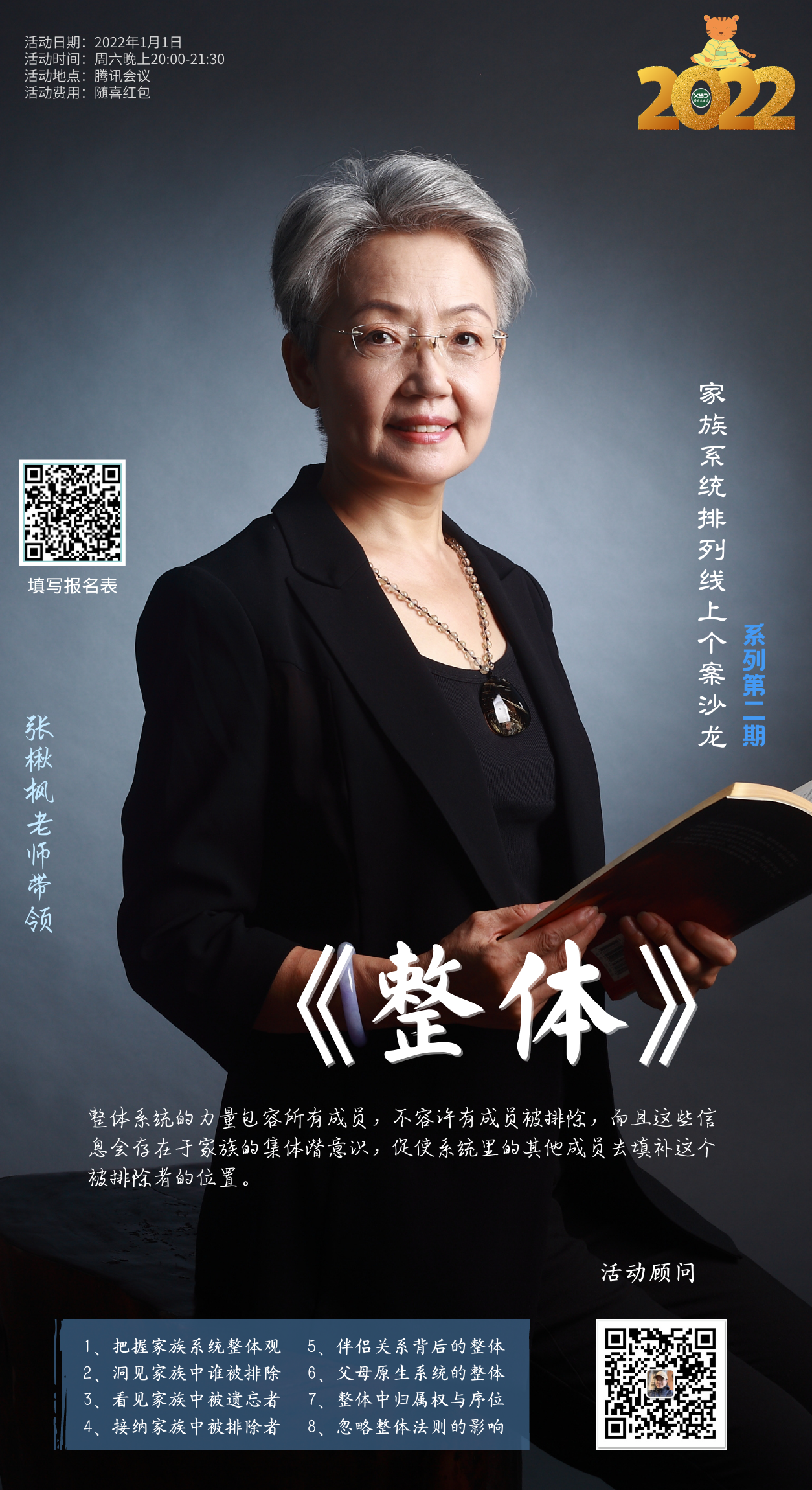 ��鱷���ʦ�����塷�������ϵͳ�������Ͽ���