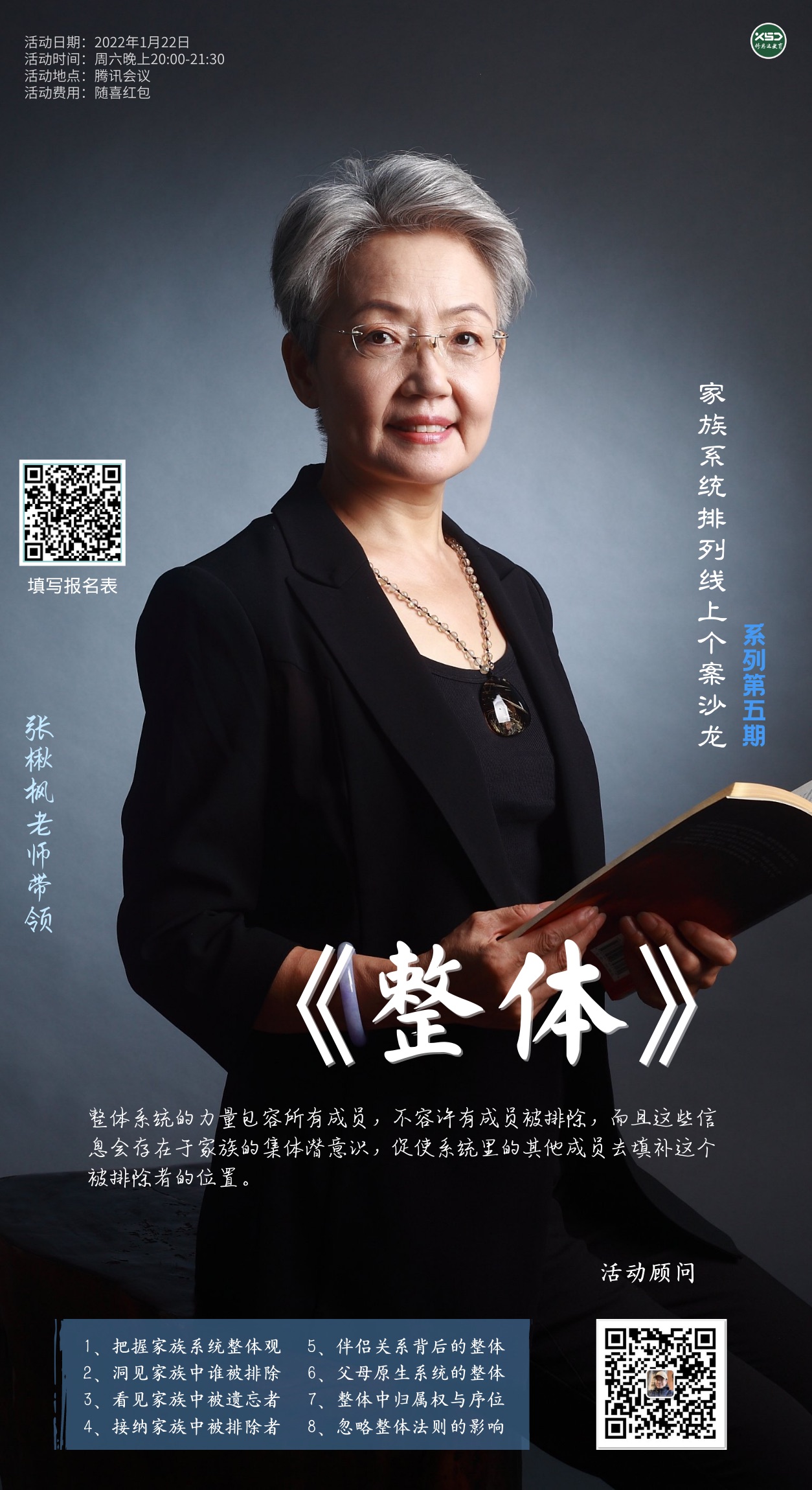 ��鱷���ʦ��ƽ�⡷����ϵͳ�������Ͽ���