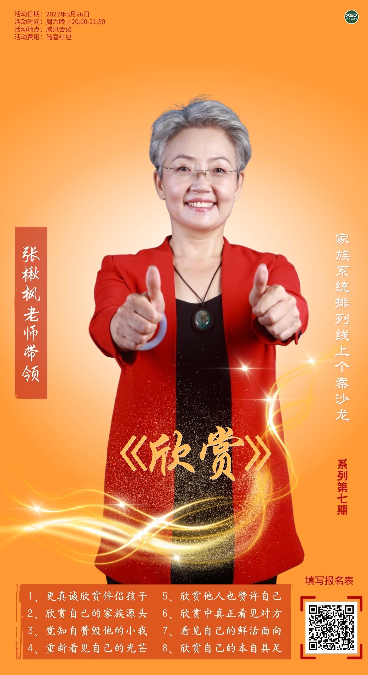��鱷���ʦ����η�Ƹ����������ϵͳ�������Ͽ���